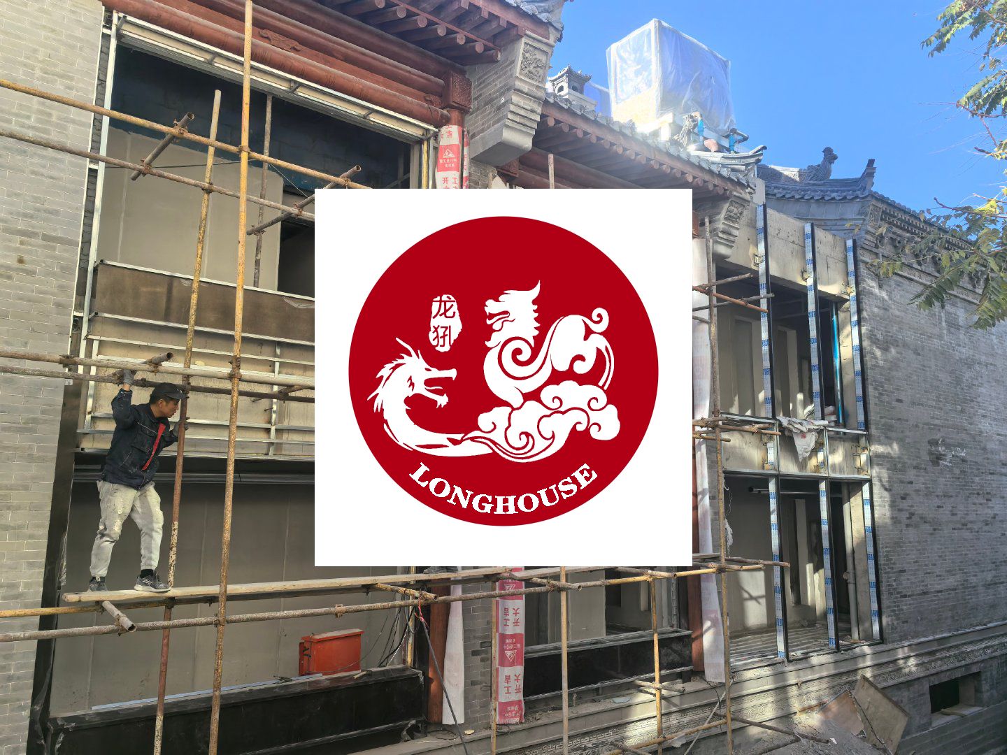 仿古铸铝门，仿古防盗门，仿古门窗：源头生厂龙犼门业集团。服务大同古建项目